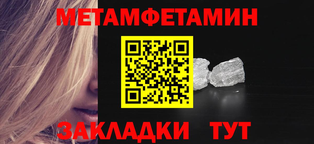Амфетамин VHQ Кашира