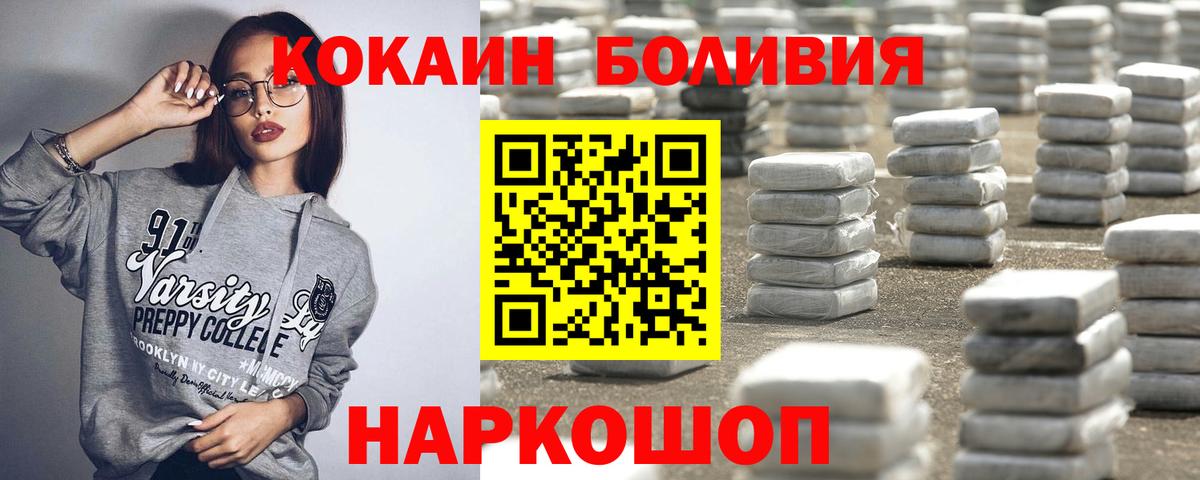Кашира  ГАШИШ  Кокаин  Вход с VPN  Конопля  Меф кристаллы 