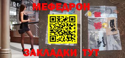индика Кунгур