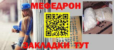индика Кунгур