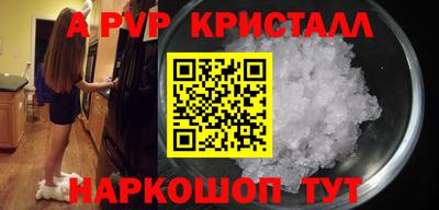индика Кунгур