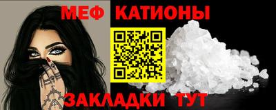индика Кунгур
