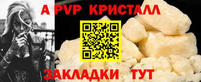 индика Кунгур