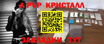 индика Кунгур