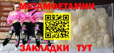 метадон Кумертау