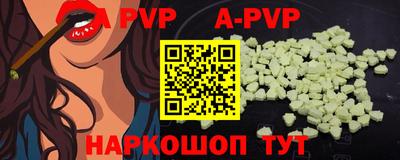 индика Кунгур