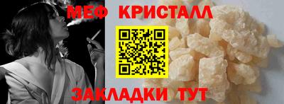метадон Кумертау