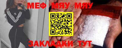 индика Кунгур