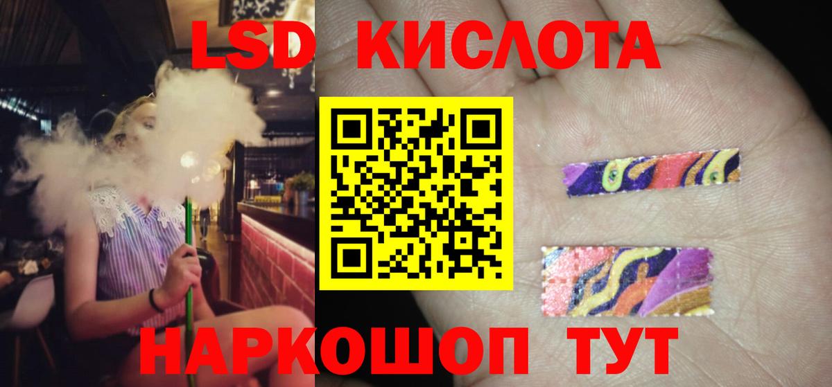 LSD-25 экстази  Лсд 25 экстази ecstasy  Кашира  Вход с VPN  Лсд 25 экстази ecstasy 