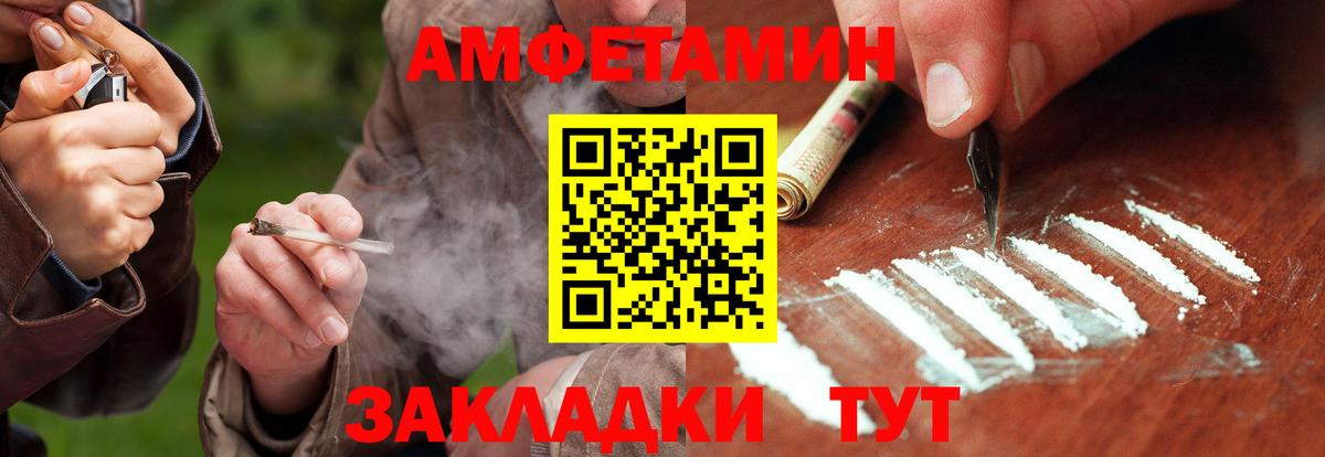 МЕТАМФЕТАМИН Декстрометамфетамин 99.9%  Вход с VPN  МЕТАМФЕТАМИН Декстрометамфетамин 99.9%  Кашира 