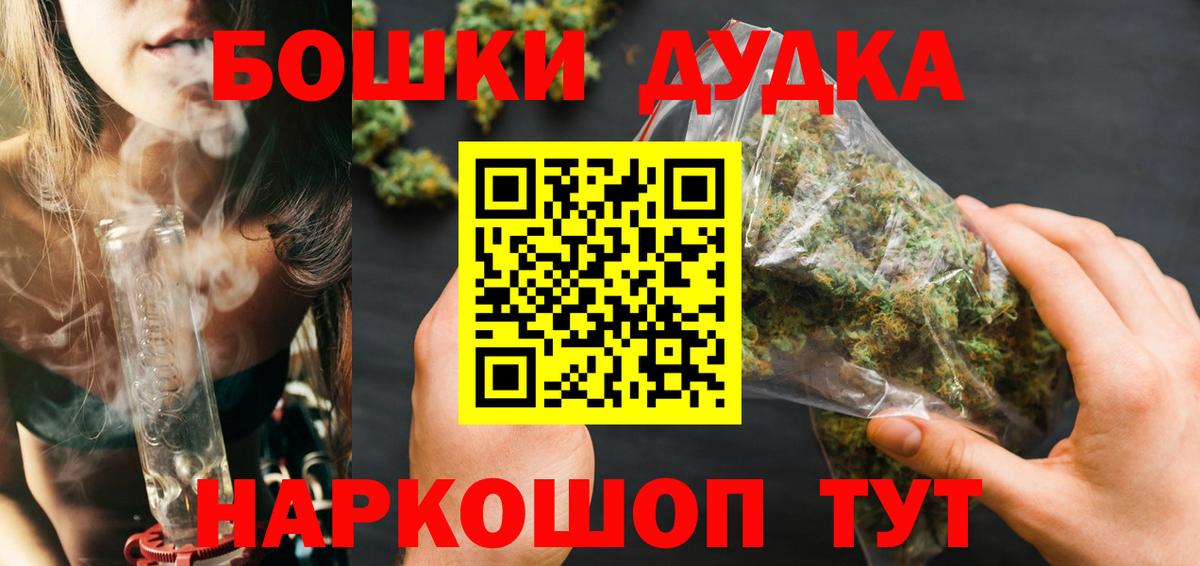 Кашира  Каннабис план  Вход с VPN  Шишки марихуана SATIVA & INDICA  Бошки марихуана VHQ 